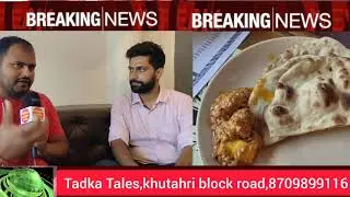 Kahalgaon Tadka Tales Hotel:Good foods cheap Rate|Best hotel in kahalgaon