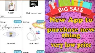 Biggest lowest price shopping app | cheap and low price shopping app
