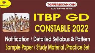 ITBP GD CONSTABLE Syllabus 2022 | Important MCQ | Questions Paper | Best Booklet