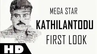 Kathilantodu Trailer   Teaser