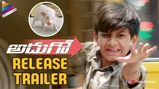 Adhugo RELEASE TRAILER | Ravi Babu | Nabha Natesh | Poorna | 2018 Telugu Movies | Telugu FilmNagar
