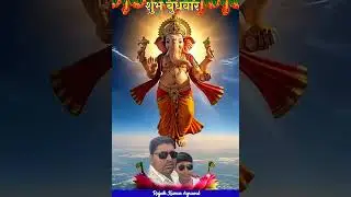 Shubh Budhwar Special: Ganesh Bhagwan aur Shiv Parivar Darshan 🙏✨ | #shorts #ganeshchaturthi