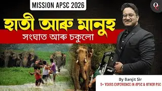 Human Elephant Hostility in Assam : A saga of Tear  and Negligence  || By Banjit Sir