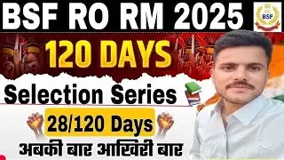  BSF RO RM Selection Series 2025 🔥 BSF RO RM Selection Series 28/120 Days ll अब होगा 180+ Score 