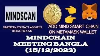 Mindchain Ecosystem Meeting in Bangla (15/12/2023)