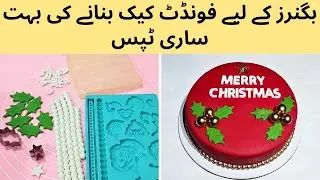 Best Christmas Cake Decoration