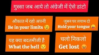 Learn daily using English words😉🫵 #trending #learn_english #spoken_english #grammar #words 