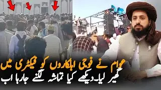 Saad Rizvi Latest Situation During TLP Protest In Lahore | TLP Protest Updates Today