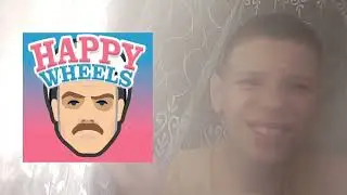 Прохождение happy wheels 1 часть