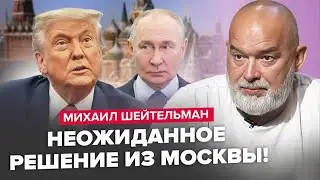 🫣Зараз! Екстрений ДЗВІНОК Трампа в Кремль. Путін НЕ ОЧІКУВАВ. Видав ДИКИЙ УКАЗ по 