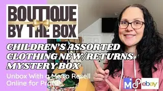 Unbox with Me - Boutique by the Box Children's Assorted Clothing Mystery Box -Reselling for Profit