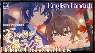 Gentle Echoes of Rainfall | Holo no Graffiti English Fandub!