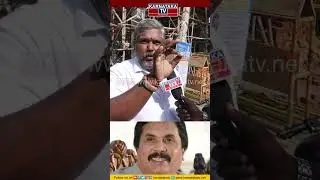 Gowribidanuru Constituency | Public Reaction | Karnataka Election 2023 | Karnataka TV