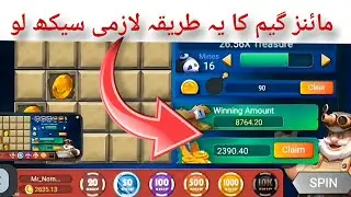 3 Patti mines game tricks |  mines new tricks 100% working | 2026 mines trick pakistan 