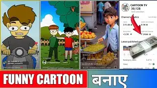 funny cartoon video kaise banaye / reel cartoon kaise banaye / how to make cartoon short video