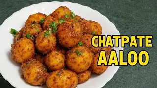 Achari Aloo recipe | Dhaba style chatpate Aloo 🌶️ | by Hasbe Zaika