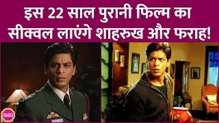 Shah Rukh Khan to play a double role in Farah Khan's Main Hoon Na 2; will the rest of the cast al...