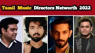 Tamil Music Directors Networth 2022 #tamil #musician