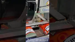 100g tobacco can tax stamp labeling machine  #factory #labelingmachine #manufacturer #machines