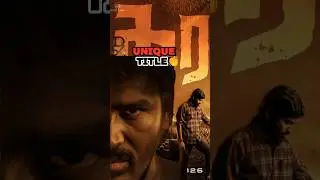 தனுஷ் 54 படத்தின் 👏💥டைட்டில் அப்டேட்ஸ் |D54 🤔Movie 👆Title Announcement Update|justREview#shorts