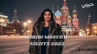 ❄️ Habibi Moscow Nights 2025 🌙 Russian Arabic Deep House Remix | Slavic Vibes