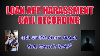 slice loan app harassment || counter atk customer