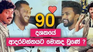 චිත්&zwj;රපටි වල රගපාපු ශශීට පාර්ලිමේන්තුවෙත් රගපාන්න වෙයිද ? | Shashi  wijendra