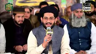 Khuda Bana K Muhammad PBUH Ay Jag Wsaya Ay [ Rehan roofi ]