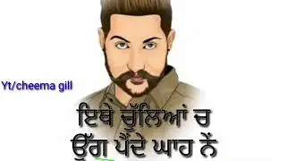 Petrol Warga ||AD Singh||Siraa status||lyrics status||punjabi Whatsapp Top status||👉Cheema gill 👈