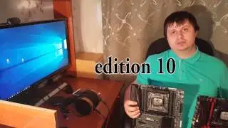 Обзор ASUS ROG RAMPAGE V EDITION 10