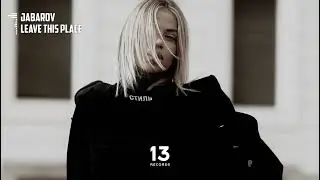 Jabarov - Leave This Place (Original Mix)