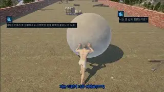 떨어지면 처음부터… 커플이 이 게임을 하면 생기는 일