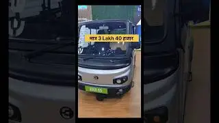 steering wheel wala electric auto rickshaw