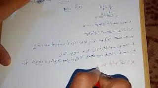 حذف الدوال الاختيارية الحالة الأولى المعادلات التفاضلية الجزئية المرحلة الثالثة قسم الرياضيات 