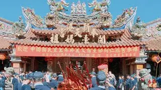 台灣新港奉天宮的進香活動 (The pilgrimage to Xingang Fengtian Temple in Taiwan)