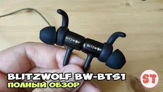 Blitzwolf BW-BTS1 - удобство прежде всего. Обзор беспроводных наушников