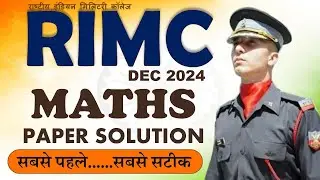RIMC DEC 2024 MATHS PAPER SOLUTION | MATHS QUESTION PAPER RIMC DEC 2024 | RIMC MATHS | #rimcmaths