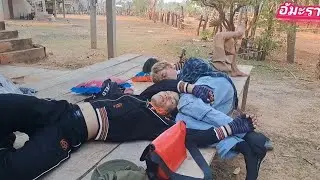 หลายคนกำลังจับตามอง🤣