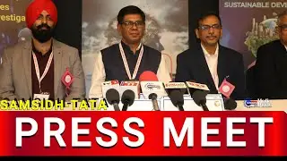 PRESS MEET BY SAMSIDH GROUP OF SCHOOLS | TATA CLASS EDGE | WORLD CLASS INNOVATIVE TEACHING MODULES
