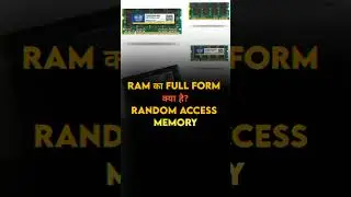 RAM का full form क्या है #short#trandingshorts #computerlife #ram #momory