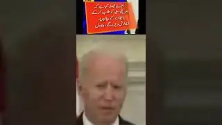 US President Allegations to Pakistan #shorts