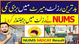 Worst NUMS MDCAT Result 2025 NUMS MBBS Merit | NUMS MBBS Fee 2025