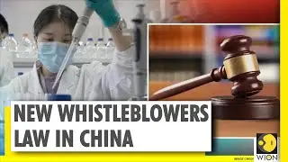 WION Dispatch: Beijing passes new whistleblower law