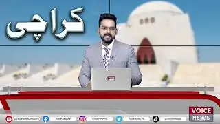Orders Have Been Issued To Demolish Kuchiabadi Rahmanabad Area Of ​​gulberg Town | Voice News
