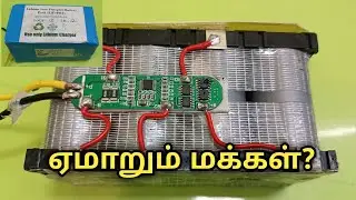 மக்களே உஷார் ?  lithium Battery scam | Online Battery issue |  sp Electronics tamil