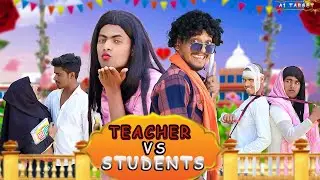 कोचिंग क्लास | Coaching Class | Teacher Vs Students | Full Comedy Video