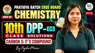 DPP Sol 05 | Class 10 Chemistry Carbon and Its Compounds | NCERT Carbon and Its Compounds