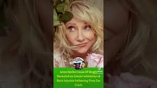 Anne Heche Cause Of Death Revealed As Smoke Inhalation & Burn Injuries Following Firey Crash #shorts
