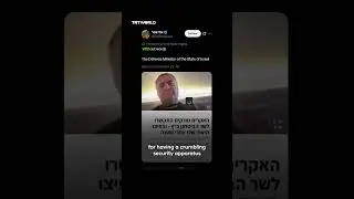 Turkish hackers leak private info of Israeli Defence Minister Israel Katz