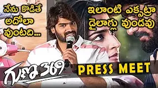 Hero Karthikeya Super Confident Speech At Guna 369 Press Meet | Anagha | Arjun Jadhyala | GUNA 369
